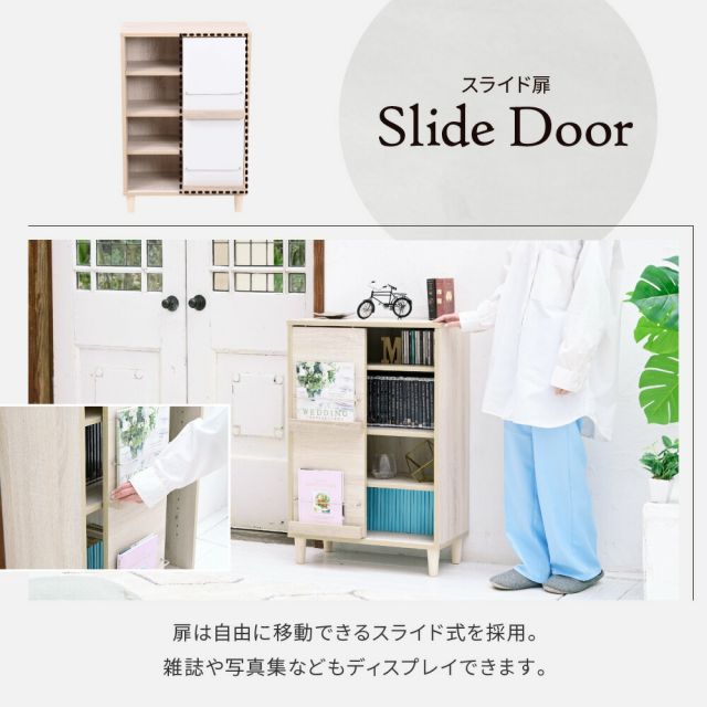 3%OFFクーポン有  ディスプレイラック 本棚 キャビネット おしゃれ 北欧 リビングキャビネット ハイタイプ サイドボード モダン 組み合わせ リビングボード 幅60 a4