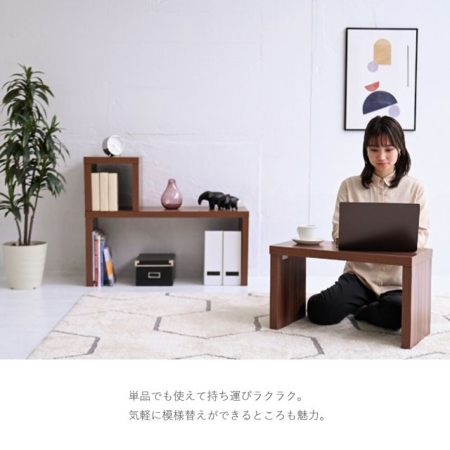 3%OFFクーポン有  ネストテーブル 北欧 コの字 テーブル コの字 什器 リビングテーブル おしゃれ センターテーブル 一人暮らし シェルフ ロータイプ テレビ台 組み合わせ