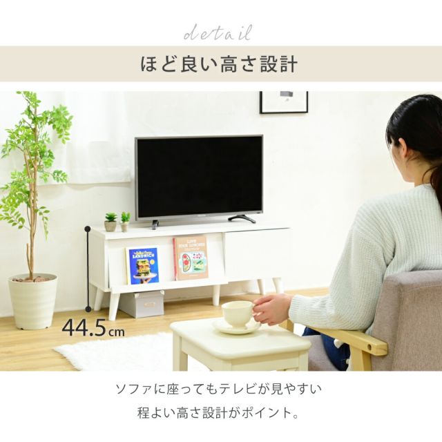 3%OFFクーポン有  テレビボード 収納 ローボード テレビ台 北欧 リビングボード おしゃれ ディスプレイラック ブラウン ホワイト サイドボード モダン 脚付き TVラック
