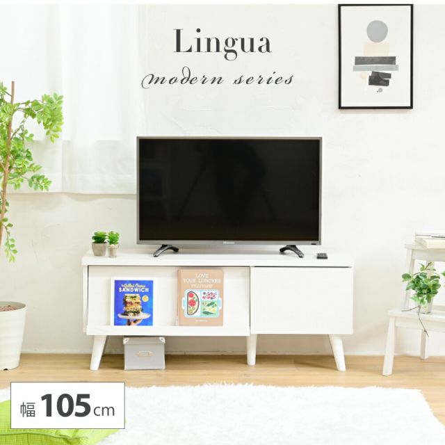 3%OFFクーポン有  テレビボード 収納 ローボード テレビ台 北欧 リビングボード おしゃれ ディスプレイラック ブラウン ホワイト サイドボード モダン 脚付き TVラック