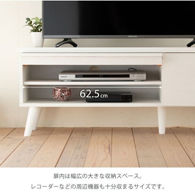 3%OFFクーポン有  テレビボード 収納 ローボード テレビ台 北欧 リビングボード おしゃれ ディスプレイラック ブラウン ホワイト サイドボード モダン 脚付き TVラック