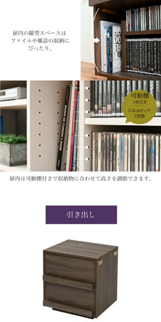 3%OFFクーポン有  テレビ台 ハイタイプ 組み合わせ デザイン ガラス扉 引き出し 収納 フラップ 幅 150 高さ50 奥行40 おしゃれ 扉 ホワイト 白 ロー TV台 テレビボード テレビラック 背面収納 幅150 一人暮らし 55インチ ブラウン ナチュラル シンプル