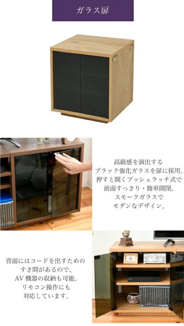 3%OFFクーポン有  テレビ台 ハイタイプ 組み合わせ デザイン ガラス扉 引き出し 収納 フラップ 幅 150 高さ50 奥行40 おしゃれ 扉 ホワイト 白 ロー TV台 テレビボード テレビラック 背面収納 幅150 一人暮らし 55インチ ブラウン ナチュラル シンプル
