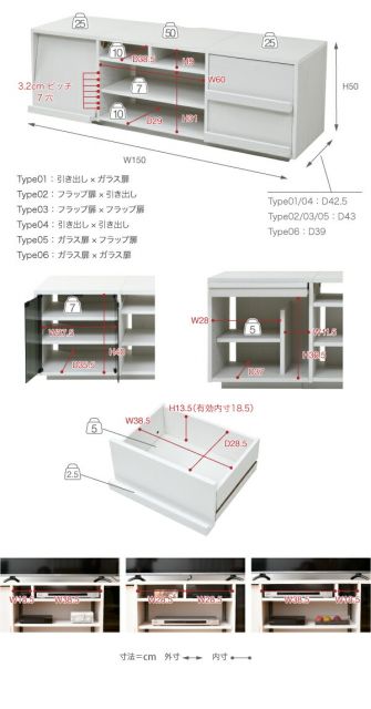3%OFFクーポン有  テレビ台 ハイタイプ 組み合わせ デザイン ガラス扉 引き出し 収納 フラップ 幅 150 高さ50 奥行40 おしゃれ 扉 ホワイト 白 ロー TV台 テレビボード テレビラック 背面収納 幅150 一人暮らし 55インチ ブラウン ナチュラル シンプル