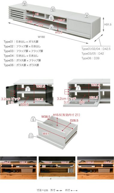 3%OFFクーポン有  テレビ台 ローボード 組み合わせ デザイン ガラス扉 引き出し 収納 格子 フラップ 幅 180 高さ32 奥行40 おしゃれ 扉 ホワイト 白 ロー TV台 テレビボード テレビラック 背面収納 幅180 一人暮らし 50インチ ブラウン ナチュラル シンプル