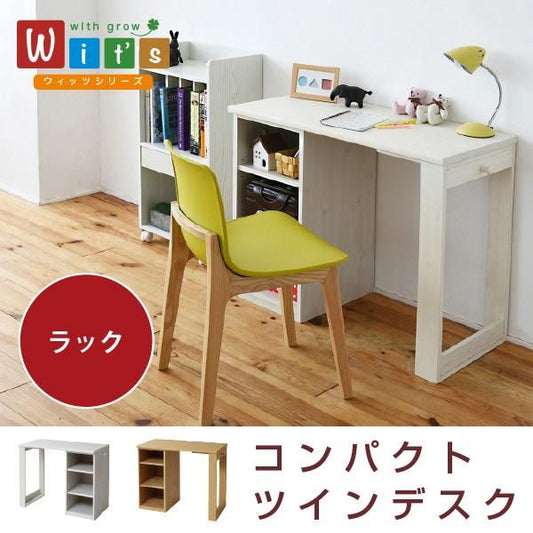 スーパSALE10倍＆4時間限定10％OFF 育てる デスク コンパクト デスク ラック セット 買い足し 可能 机 収納 ラック 付き 大人の勉強机 書斎机 リビングデスク 木製 省スペース パソコン MI