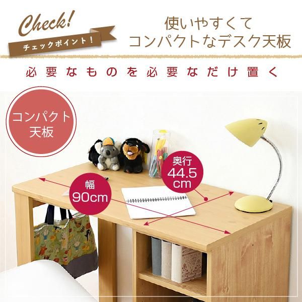 スーパSALE10倍＆4時間限定10％OFF シンプル ツインデスク 学習机 セット 単体使用可能 ランドセルラック 付き 学習デスク 学習机 子供 机 デスク 子供の机 勉強机 勉強デスク リビングデスク MI