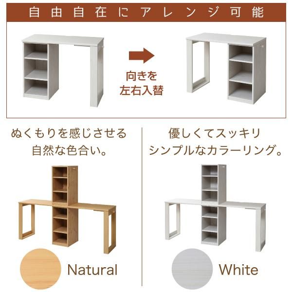 スーパSALE10倍＆4時間限定10％OFF シンプル ツインデスク 学習机 セット 単体使用可能 ランドセルラック 付き 学習デスク 学習机 子供 机 デスク 子供の机 勉強机 勉強デスク リビングデスク MI
