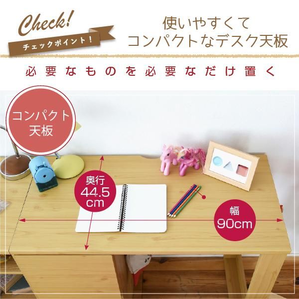 スーパSALE10倍＆4時間限定10％OFF シンプル ツインデスク 学習机 セット 単体使用可能 ランドセルラック 付き 学習デスク 学習机 コンパクト 子供 机 デスク チェスト 付き 勉強机 MI