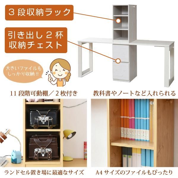 スーパSALE10倍＆4時間限定10％OFF シンプル ツインデスク 学習机 セット 単体使用可能 ランドセルラック 付き 学習デスク 学習机 コンパクト 子供 机 デスク チェスト 付き 勉強机 MI
