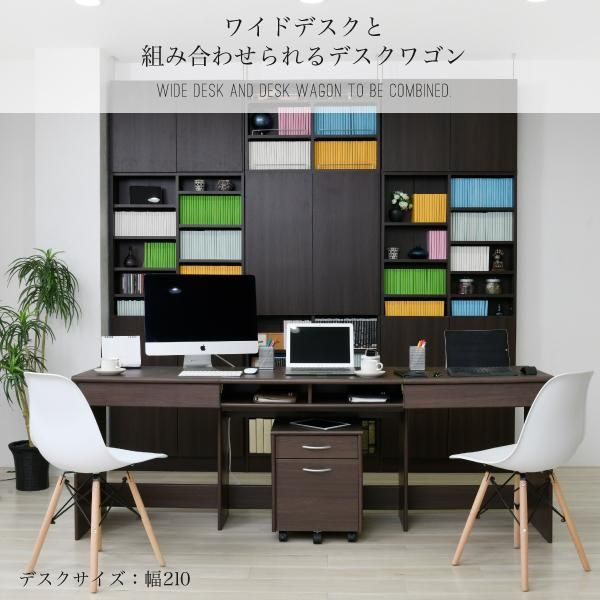 スーパSALE10倍＆4時間限定10％OFF デスク ワゴン 2段 幅40 高さ50 奥行40 収納 引き出し キャスター サイドキャビネット サイドワゴン 木製 A4 収納 ファイル オフィス収納 MI