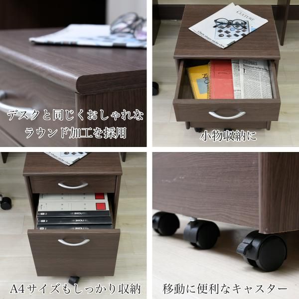 スーパSALE10倍＆4時間限定10％OFF デスク ワゴン 2段 幅40 高さ50 奥行40 収納 引き出し キャスター サイドキャビネット サイドワゴン 木製 A4 収納 ファイル オフィス収納 MI