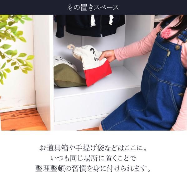 スーパSALE10倍＆4時間限定10％OFF ハンガーラック マルチラック スリム 洋服 収納 幅70 奥行29 本棚 4段 ジュニアラック ラック 引き出し 収納棚 リビング収納 子供部屋 デスクサイドラック MI
