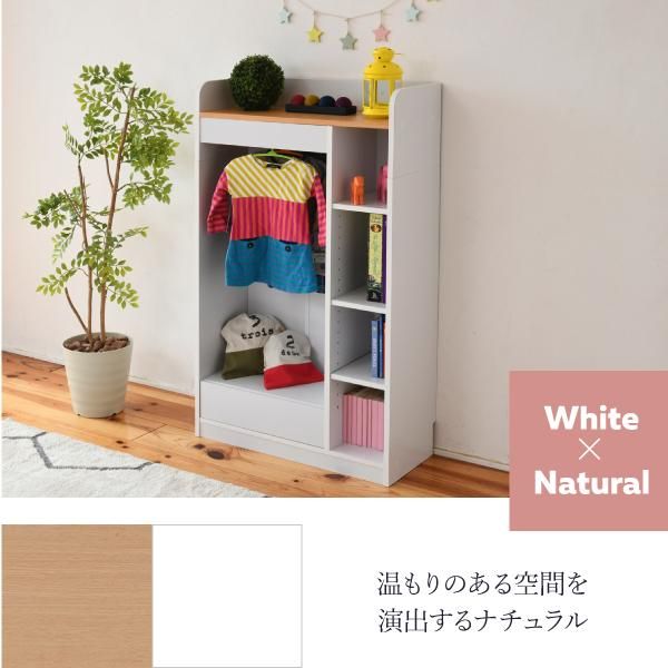 スーパSALE10倍＆4時間限定10％OFF ハンガーラック マルチラック スリム 洋服 収納 幅70 奥行29 本棚 4段 ジュニアラック ラック 引き出し 収納棚 リビング収納 子供部屋 デスクサイドラック MI