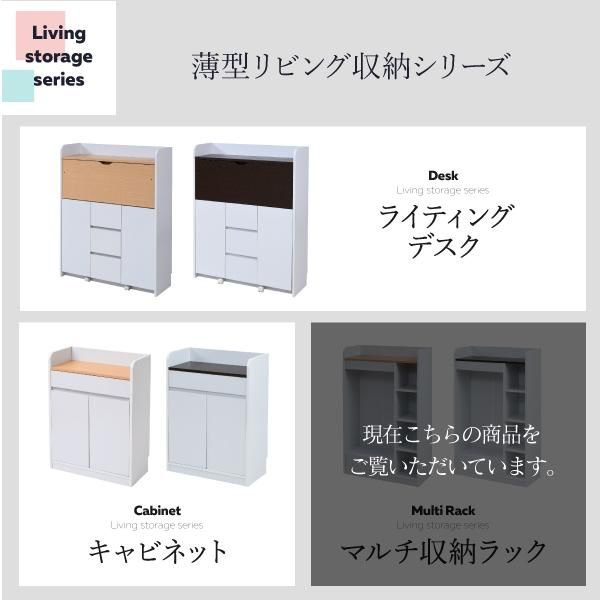 スーパSALE10倍＆4時間限定10％OFF ハンガーラック マルチラック スリム 洋服 収納 幅70 奥行29 本棚 4段 ジュニアラック ラック 引き出し 収納棚 リビング収納 子供部屋 デスクサイドラック MI