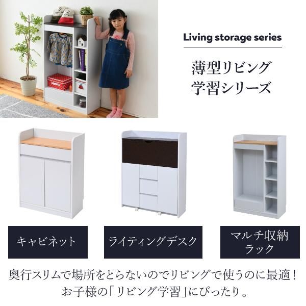 スーパSALE10倍＆4時間限定10％OFF ハンガーラック マルチラック スリム 洋服 収納 幅70 奥行29 本棚 4段 ジュニアラック ラック 引き出し 収納棚 リビング収納 子供部屋 デスクサイドラック MI