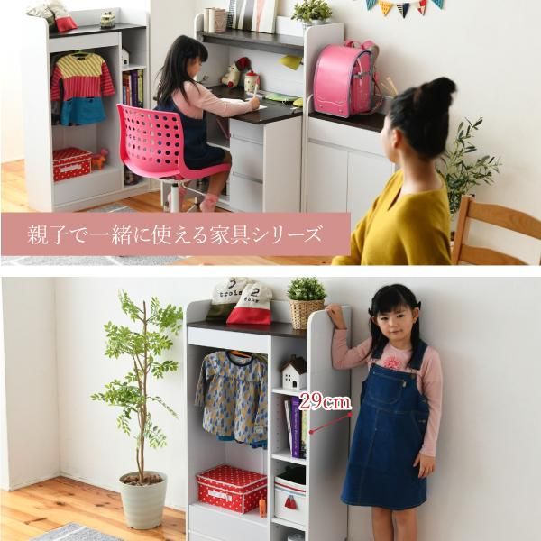 スーパSALE10倍＆4時間限定10％OFF ハンガーラック マルチラック スリム 洋服 収納 幅70 奥行29 本棚 4段 ジュニアラック ラック 引き出し 収納棚 リビング収納 子供部屋 デスクサイドラック MI