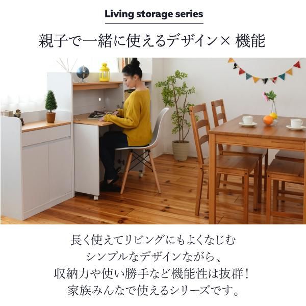 スーパSALE10倍＆4時間限定10％OFF ハンガーラック マルチラック スリム 洋服 収納 幅70 奥行29 本棚 4段 ジュニアラック ラック 引き出し 収納棚 リビング収納 子供部屋 デスクサイドラック MI