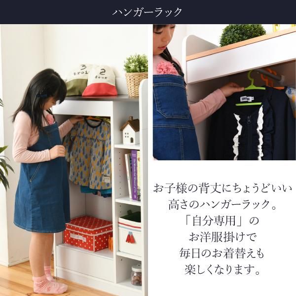 スーパSALE10倍＆4時間限定10％OFF ハンガーラック マルチラック スリム 洋服 収納 幅70 奥行29 本棚 4段 ジュニアラック ラック 引き出し 収納棚 リビング収納 子供部屋 デスクサイドラック MI