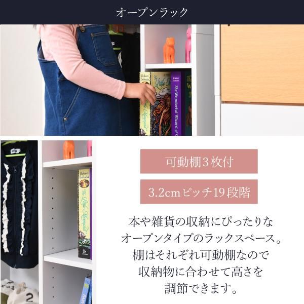 スーパSALE10倍＆4時間限定10％OFF ハンガーラック マルチラック スリム 洋服 収納 幅70 奥行29 本棚 4段 ジュニアラック ラック 引き出し 収納棚 リビング収納 子供部屋 デスクサイドラック MI