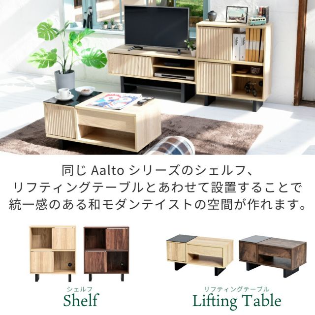 3%OFFクーポン有  テレビ台 ローボード テレビボード 木製 ローボード 収納 和モダン コンパクト 扉付き 幅100 和室 奥行き35 テレビ台 脚 付き ナチュラル ブラウン 木目調