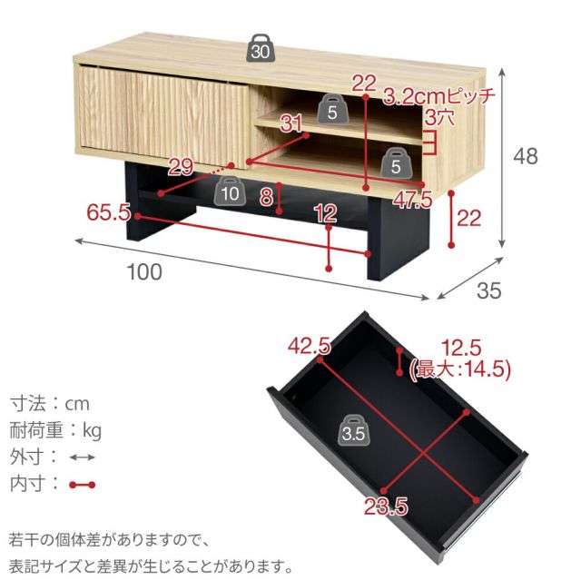 3%OFFクーポン有  テレビ台 ローボード テレビボード 木製 ローボード 収納 和モダン コンパクト 扉付き 幅100 和室 奥行き35 テレビ台 脚 付き ナチュラル ブラウン 木目調
