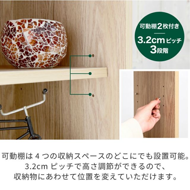 3%OFFクーポン有  シェルフ ラック 収納棚 扉付き 電話台 ルーター収納 和モダン 収納 シェルフ 棚 隠す収納 ルーター収納ボックス 扉付きシェルフ ナチュラル ブラウン 奥行30
