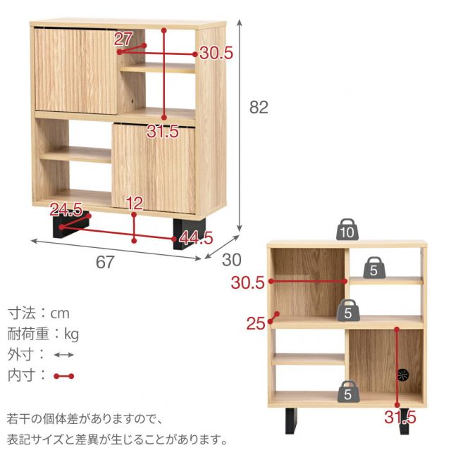 3%OFFクーポン有  シェルフ ラック 収納棚 扉付き 電話台 ルーター収納 和モダン 収納 シェルフ 棚 隠す収納 ルーター収納ボックス 扉付きシェルフ ナチュラル ブラウン 奥行30