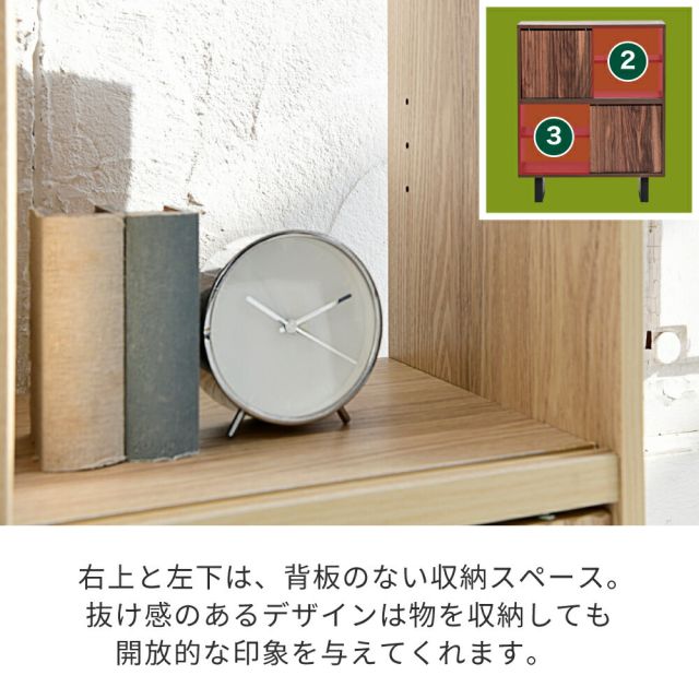 3%OFFクーポン有  シェルフ ラック 収納棚 扉付き 電話台 ルーター収納 和モダン 収納 シェルフ 棚 隠す収納 ルーター収納ボックス 扉付きシェルフ ナチュラル ブラウン 奥行30