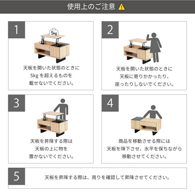 3%OFFクーポン有  リフティングテーブル ローテーブル ガラス 天板 リビングテーブル 収納 付き テーブル 天板昇降 和モダン ローテーブル 伸縮 ナチュラル ブラウン 幅80 木製