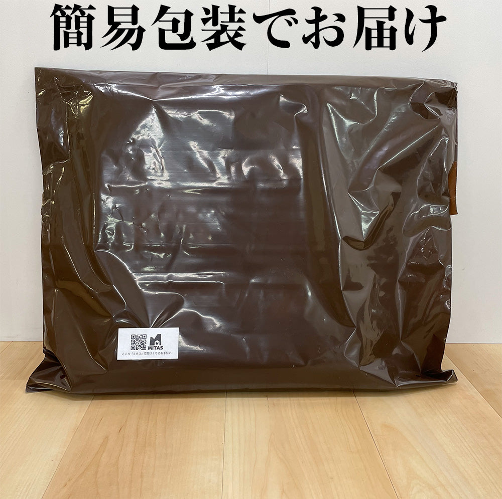 復興義援金　マイクロファイバー毛布　敷きパッド　着る毛布