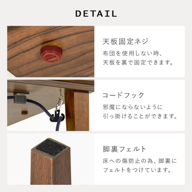 木目柄こたつテーブルと選べる掛布団セット　長方形　(コタツ＋こたつ布団セット　コタツ掛布団　ヒーター付きコタツ)