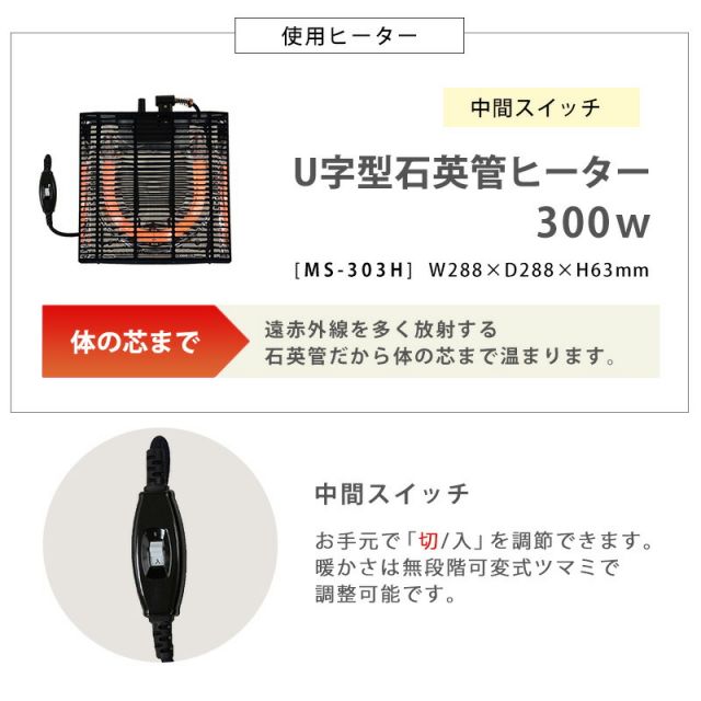 木目柄こたつテーブルと選べる掛布団セット　長方形　(コタツ＋こたつ布団セット　コタツ掛布団　ヒーター付きコタツ)