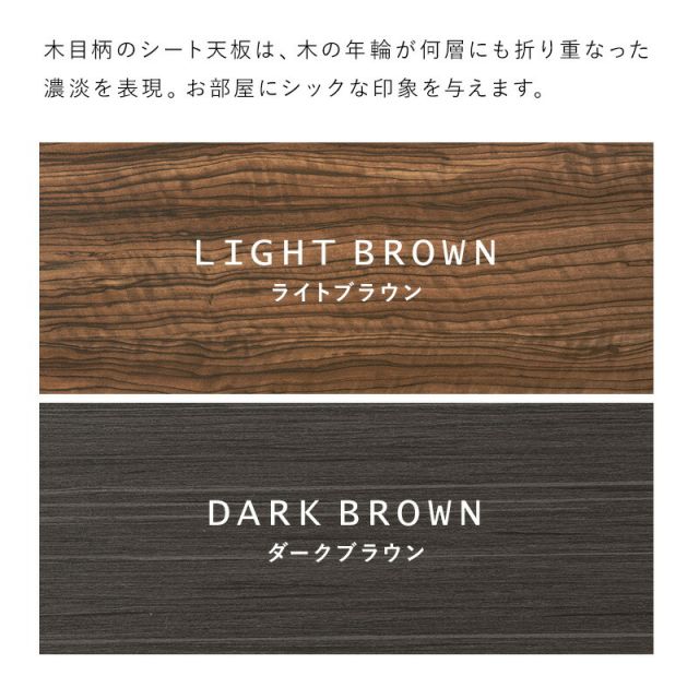 木目柄こたつテーブルと選べる掛布団セット　長方形　(コタツ＋こたつ布団セット　コタツ掛布団　ヒーター付きコタツ)