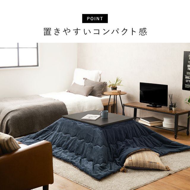 木目柄こたつテーブルと選べる掛布団セット　長方形　(コタツ＋こたつ布団セット　コタツ掛布団　ヒーター付きコタツ)