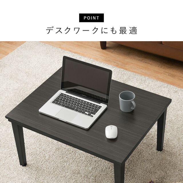 木目柄こたつテーブルと選べる掛布団セット　長方形　(コタツ＋こたつ布団セット　コタツ掛布団　ヒーター付きコタツ)