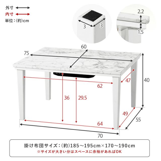 スーパSALE10倍＆4時間限定10％OFF 大理石柄のこたつテーブル カジュアルコタツ　幅75x奥行60x高さ40cm