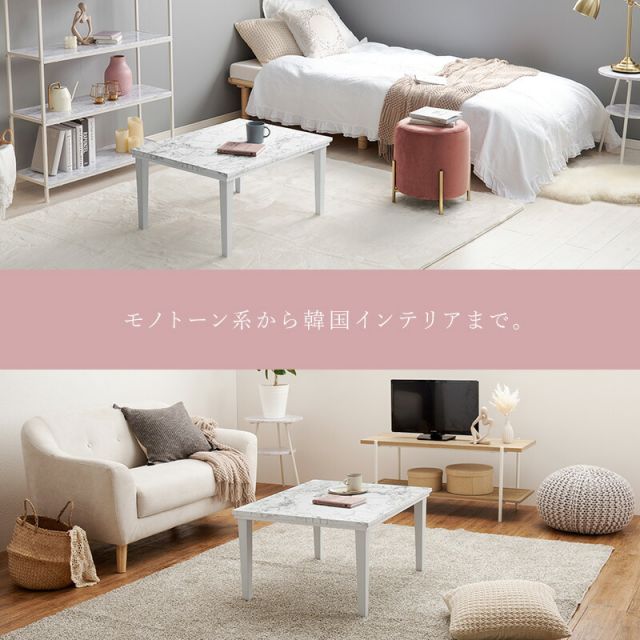 スーパSALE10倍＆4時間限定10％OFF 大理石柄のこたつテーブル カジュアルコタツ　幅75x奥行60x高さ40cm