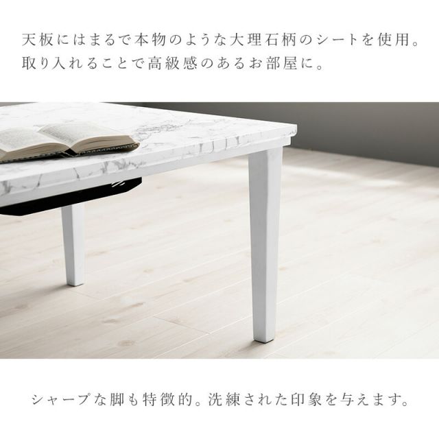 スーパSALE10倍＆4時間限定10％OFF 大理石柄のこたつテーブル カジュアルコタツ　幅75x奥行60x高さ40cm