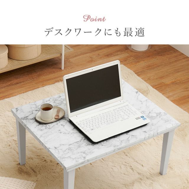 スーパSALE10倍＆4時間限定10％OFF 大理石柄のこたつテーブル カジュアルコタツ　幅75x奥行60x高さ40cm