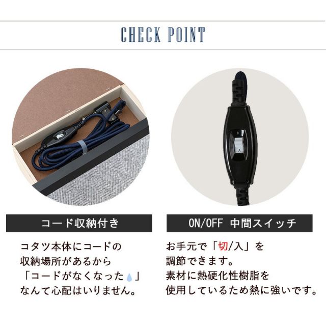 リアル木目調こたつテーブル 2点セット 長方形 (こたつ75x60cm＋掛け布団) (こたつテーブルとこたつ掛け布団のセット 一人用 洗える 2点 )