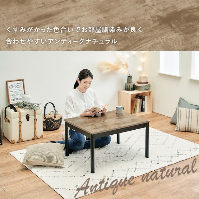 リアル木目調こたつテーブル 2点セット 長方形 (こたつ75x60cm＋掛け布団) (こたつテーブルとこたつ掛け布団のセット 一人用 洗える 2点 )