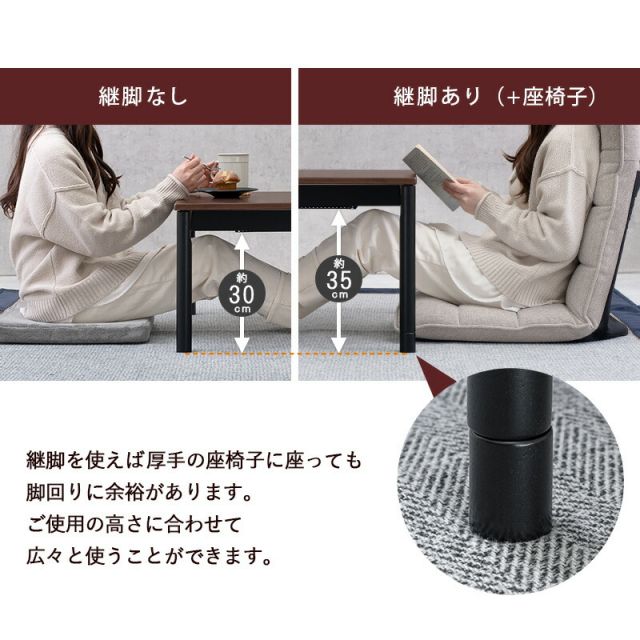 リアル木目調こたつテーブル 2点セット 長方形 (こたつ75x60cm＋掛け布団) (こたつテーブルとこたつ掛け布団のセット 一人用 洗える 2点 )