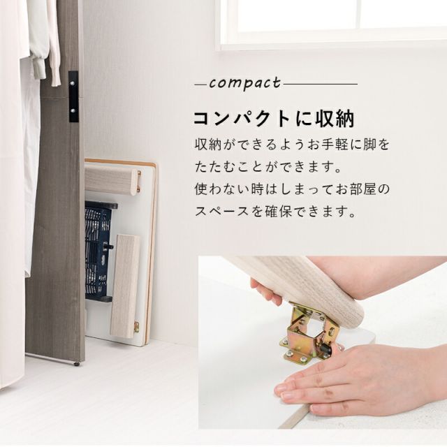 スーパSALE10倍＆4時間限定10％OFF リバーシブル折りたたみこたつテーブル 選べる掛布団 （長方形 幅105cm）　(こたつテーブルとコタツ掛布団のセット 長方形)