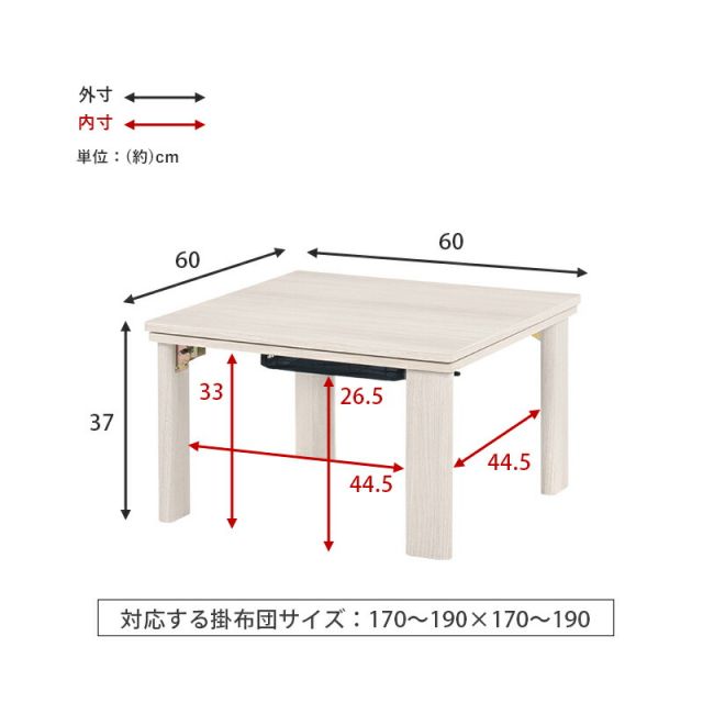 スーパSALE10倍＆4時間限定10％OFF リバーシブル折りたたみこたつテーブル 選べる掛布団 （正方形 幅60cm）　(こたつテーブルとコタツ掛布団のセット 正方形)