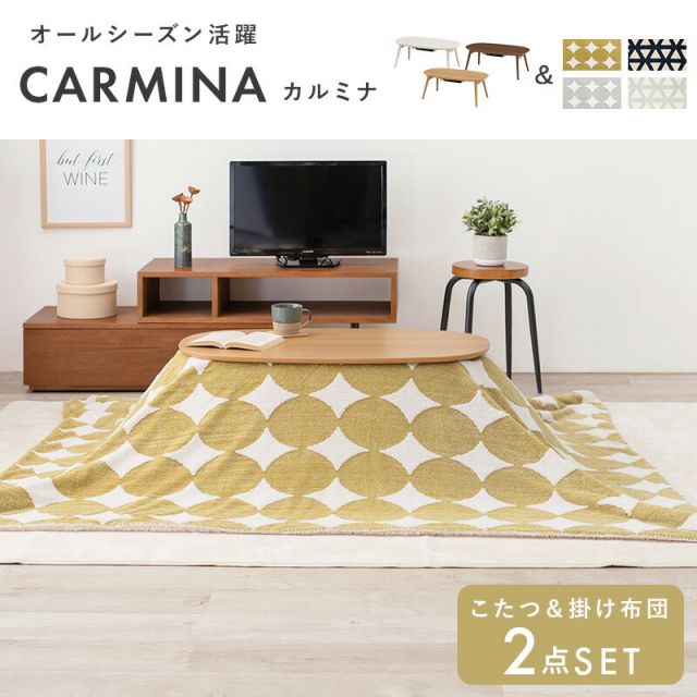 折りたたみオーバルこたつ 2点セット(こたつ90x50cm＋掛け布団)　（こたつ セット こたつセット こたつ掛け布団 楕円 こたつテーブル 洗える）
