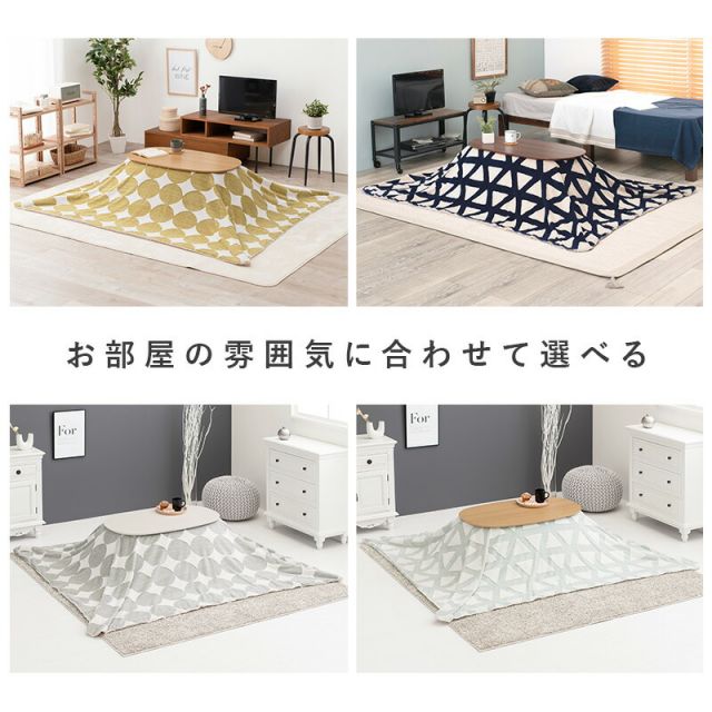 折りたたみオーバルこたつ 2点セット(こたつ90x50cm＋掛け布団)　（こたつ セット こたつセット こたつ掛け布団 楕円 こたつテーブル 洗える）
