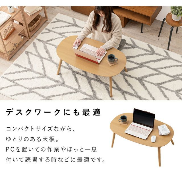 折りたたみオーバルこたつ 2点セット(こたつ90x50cm＋掛け布団)　（こたつ セット こたつセット こたつ掛け布団 楕円 こたつテーブル 洗える）