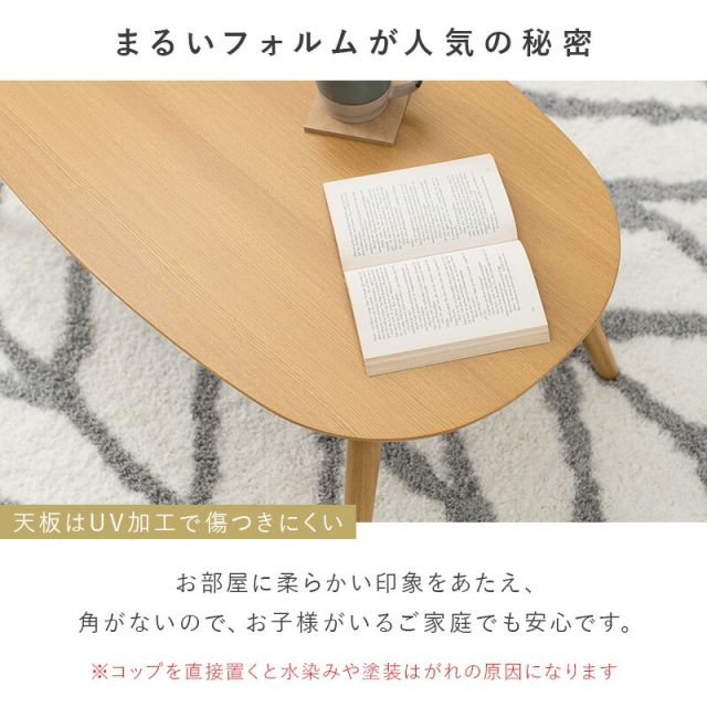 折りたたみオーバルこたつ 2点セット(こたつ90x50cm＋掛け布団)　（こたつ セット こたつセット こたつ掛け布団 楕円 こたつテーブル 洗える）
