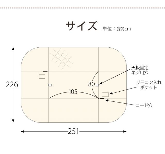 スーパSALE10倍＆4時間限定10％OFF 省スペースこたつ掛け布団 ハイタイプ長方形105x80cm（ダイニングこたつ用 こたつ掛け布団 こたつ布団 ）